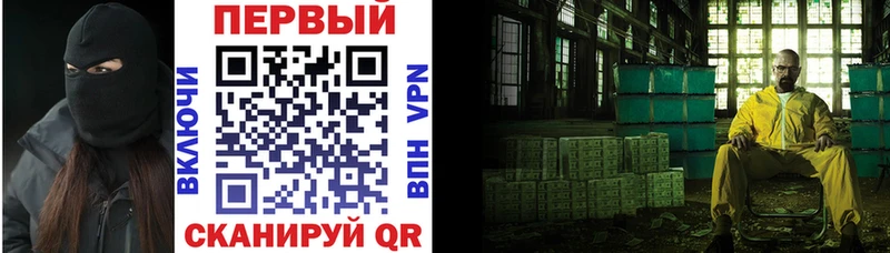 мега tor  Белая Калитва  Амфетамин Premium 