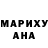 Героин хмурый Anna Spoda