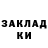 ГАШ 40% ТГК Farxod Dexconov