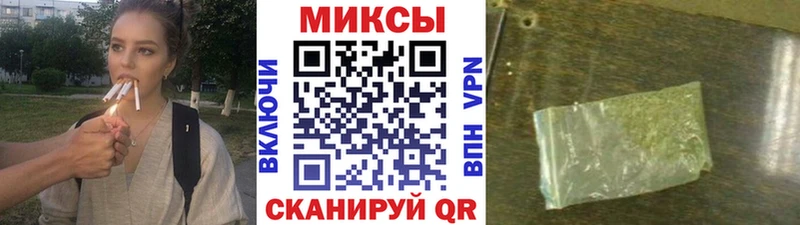 Бутират буратино  Белая Калитва 