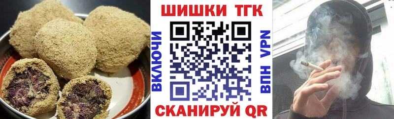 купить наркотики сайты  ссылка на мегу маркетплейс  Cannafood конопля  Белая Калитва 