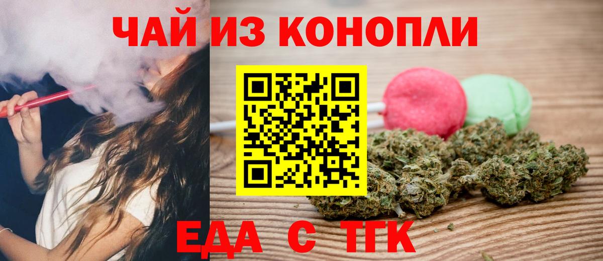 Белая Калитва  Canna-Cookies конопля  Вход с VPN 