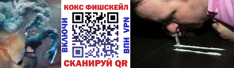 Cocaine VHQ дарнет шоп Белая Калитва