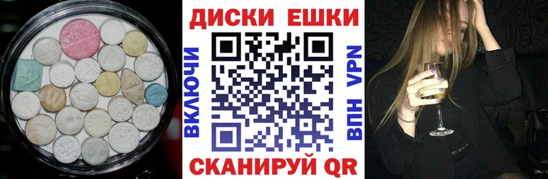 Ecstasy круглые  как найти наркотики  Белая Калитва 