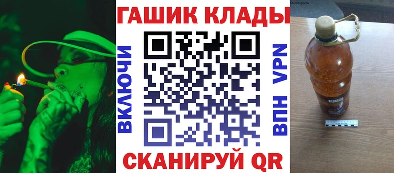 ГАШИШ Cannabis KRAKEN сайт Белая Калитва купить цена