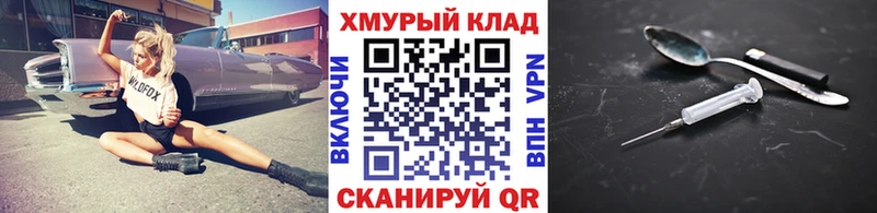 хочу   мориарти Telegram  Героин гречка  Белая Калитва 