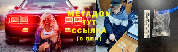 метамфетамин Абдулино