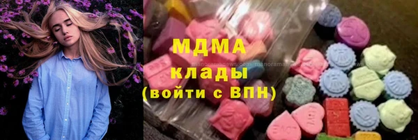 метамфетамин Абдулино