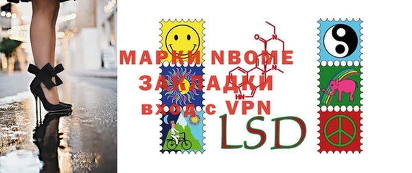 крисы Абинск
