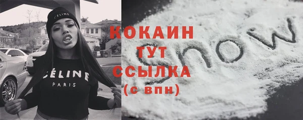 гашишное масло Абаза