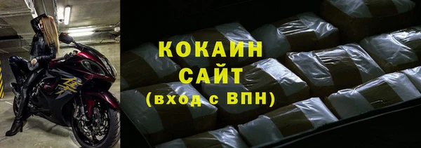 гашишное масло Абаза