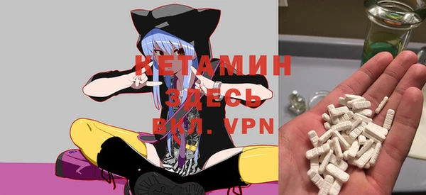 метамфетамин Абдулино