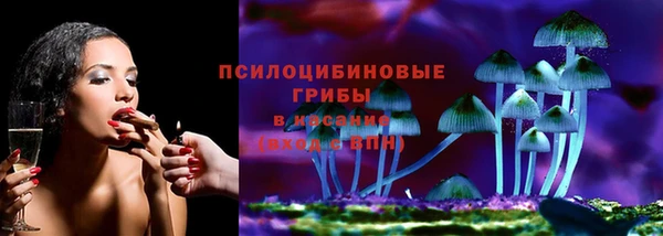 метамфетамин Абдулино