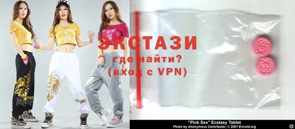 метамфетамин Абдулино