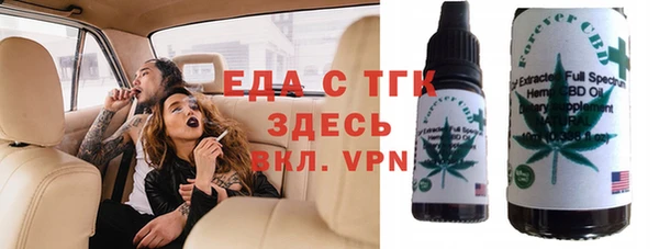 Альфа ПВП Сафоново