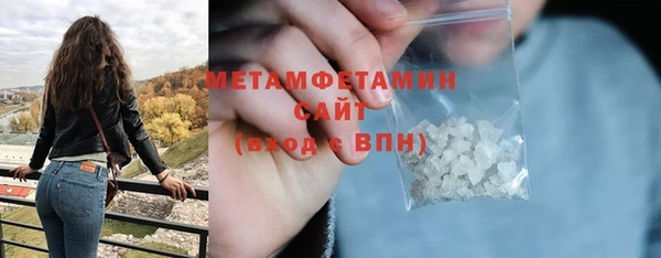 ALPHA-PVP Сатка