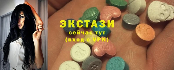 метамфетамин Абдулино
