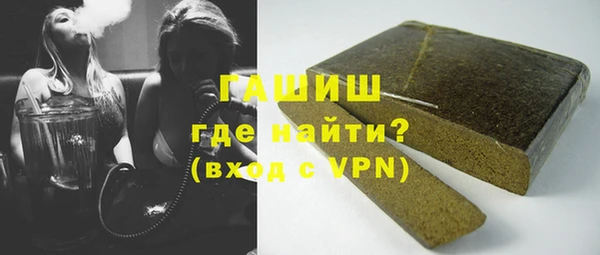 гашишное масло Абаза