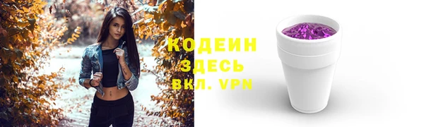 Альфа ПВП Сафоново