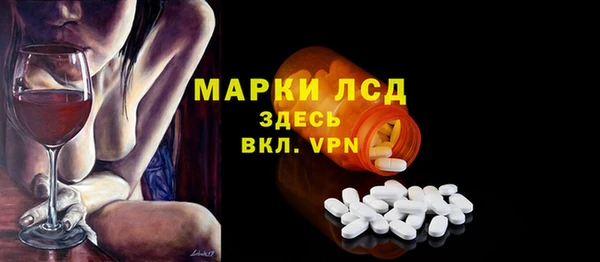 ALPHA-PVP Сатка