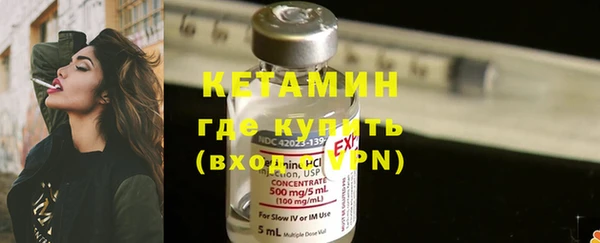 метамфетамин Абдулино