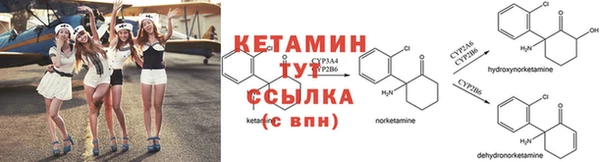метамфетамин Абдулино