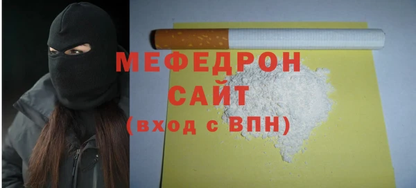 гашишное масло Абаза