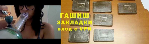 гашишное масло Абаза