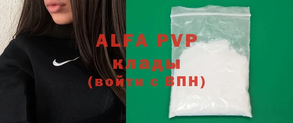 гашишное масло Абаза