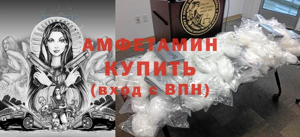 ALPHA-PVP Сатка
