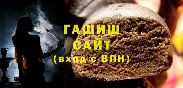 гашишное масло Абаза