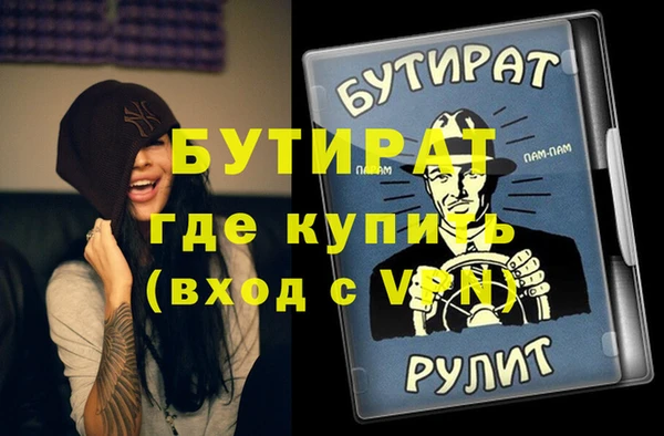 метамфетамин Абдулино