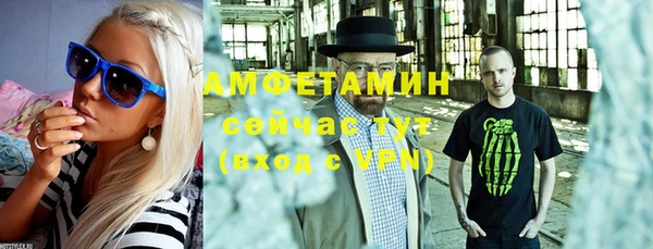 крисы Абинск