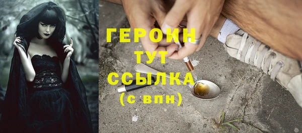 марихуана Саяногорск
