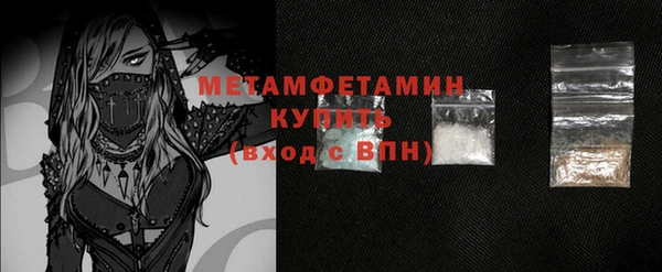 гашишное масло Абаза