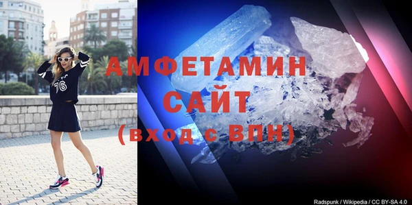 марихуана Саяногорск