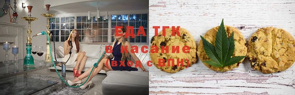 гашишное масло Абаза