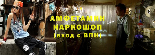 метамфетамин Абдулино