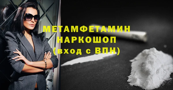 Альфа ПВП Сафоново