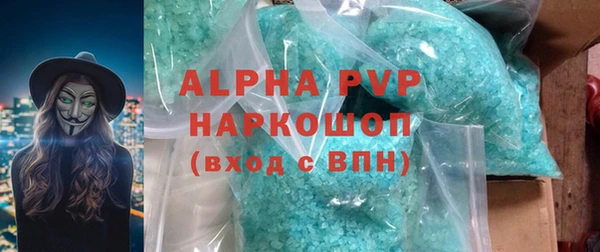 спиды Краснотурьинск
