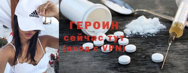 метамфетамин Абдулино