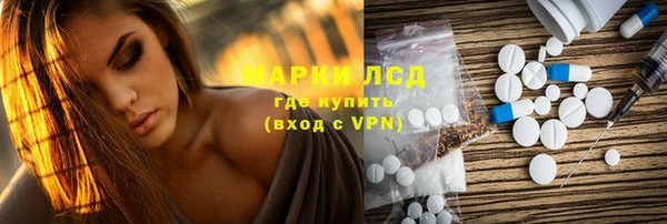 ALPHA-PVP Сатка
