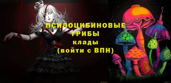 гашишное масло Абаза