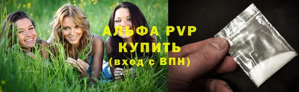 крисы Абинск