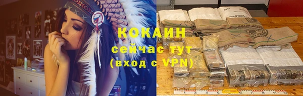 марихуана Саяногорск