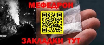 прущий лед Анжеро-Судженск