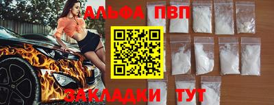 прущий лед Анжеро-Судженск