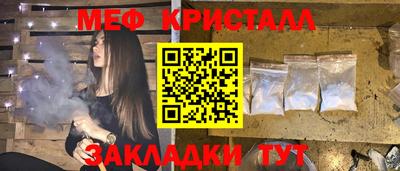 прущий лед Анжеро-Судженск