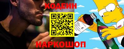 прущий лед Анжеро-Судженск