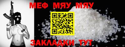 прущий лед Анжеро-Судженск